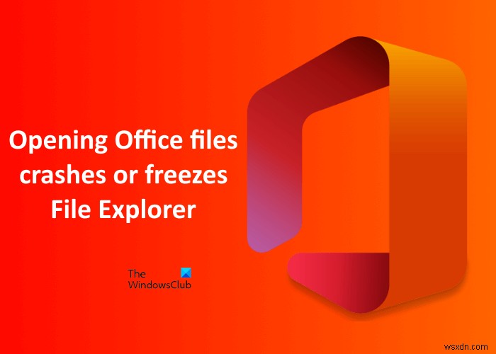 Windows 11/10에서 Office 파일 열 때 탐색기 충돌·멈춤 현상 해결 방법