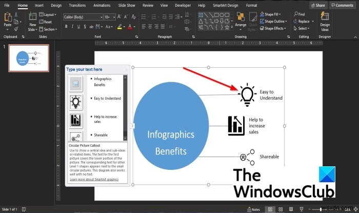 파워포인트(PowerPoint)에 인포그래픽 삽입하는 방법 완벽 가이드