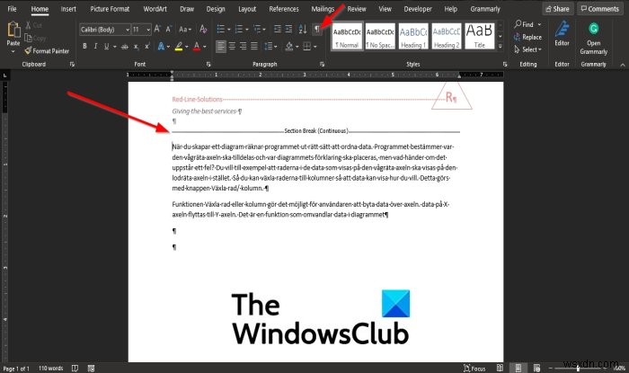 Microsoft Word에서 머리글과 바닥글을 잠그고 보호하는 방법