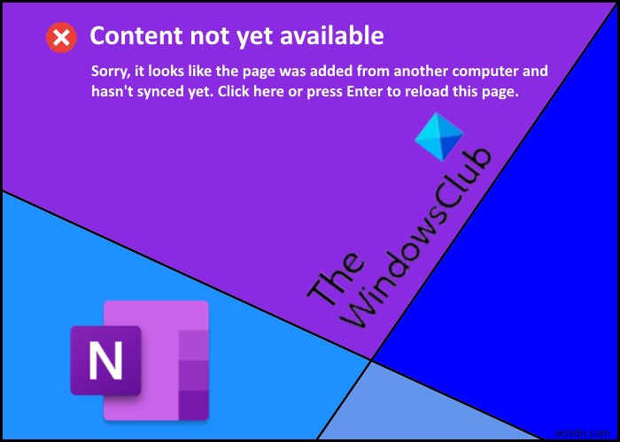 OneNote 아직 콘텐츠를 사용할 수 없습니다 오류 해결 방법