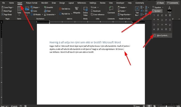 Microsoft Word에서 줄바꿈 없는 공백(Non-breaking Space)을 삽입하는 방법