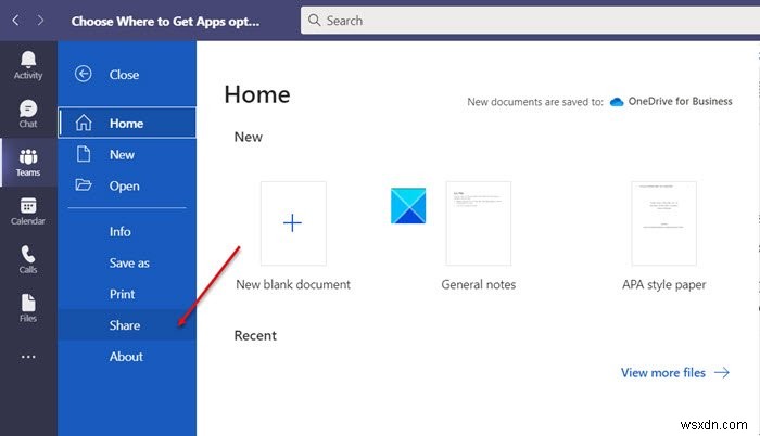 Microsoft Teams에서 보호된 파일을 안전하게 공유하는 방법