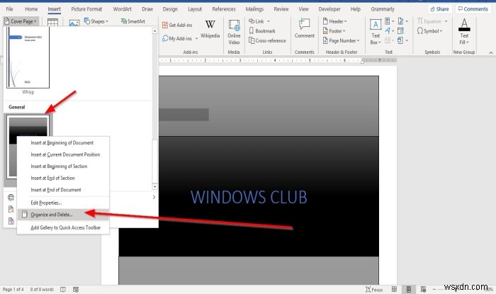Microsoft Word에서 사용자 지정 표지 페이지 삽입하고 만드는 방법