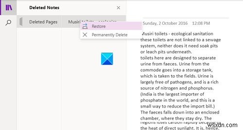 Windows PC에서 삭제된 OneNote 노트를 복구하는 방법