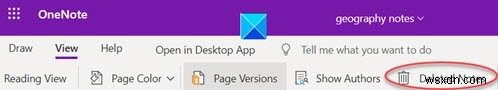 Windows PC에서 삭제된 OneNote 노트를 복구하는 방법