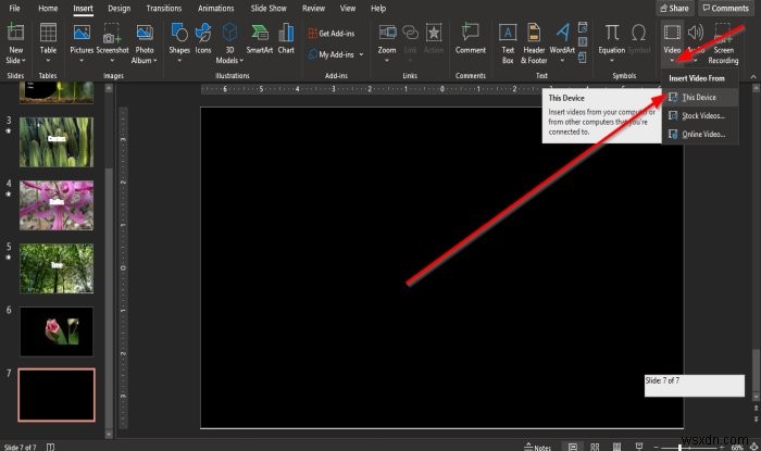 Windows 11/10에서 PowerPoint 파일 용량 줄이는 방법