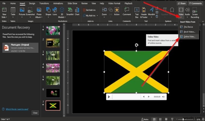 Windows 11/10에서 PowerPoint 파일 용량 줄이는 방법