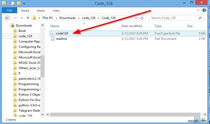 마이크로소프트 워드(Microsoft Word)에서 바코드 만드는 방법