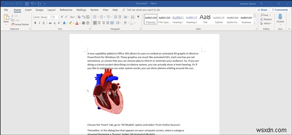 Microsoft Word에 애니메이션 3D 그래픽을 삽입하는 방법