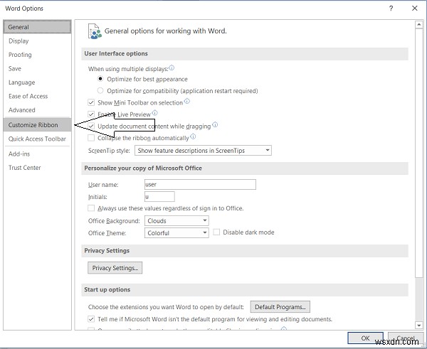 Microsoft Office 리본 사용자 지정을 기본값으로 초기화하는 방법
