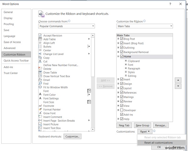 Microsoft Office 리본 사용자 지정을 기본값으로 초기화하는 방법