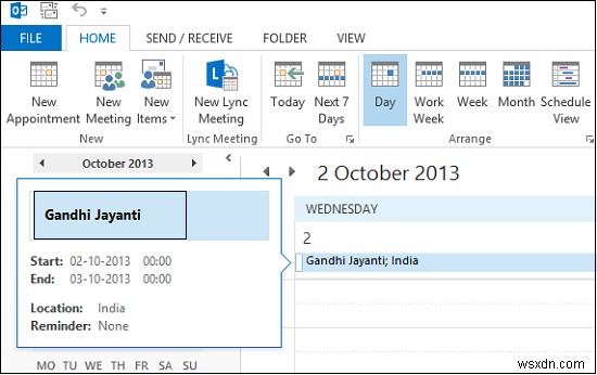 Outlook 캘린더에 공휴일 추가하고 삭제하는 방법