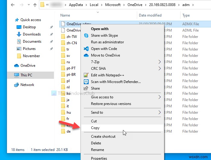 로컬 그룹 정책 편집기에 OneDrive 동기화 설정 추가하는 방법