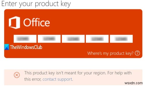 MS Office 이 제품 키는 사용자의 지역에 적합하지 않습니다 오류 해결 방법