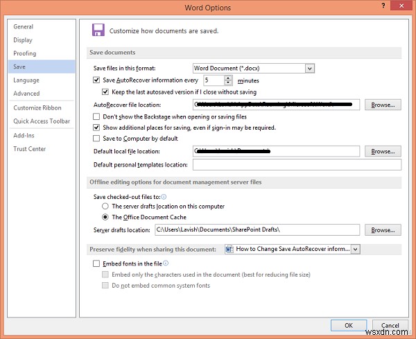 Microsoft Word에서 자동 저장(AutoSave)·자동 복구(AutoRecover) 시간 변경하는 방법