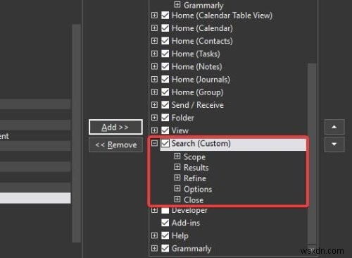 Outlook 리본에 검색 탭을 다시 추가하는 방법