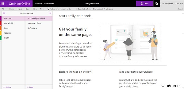 Microsoft 가족 기능으로 가족과 OneNote 전자 필기장 공유하는 방법