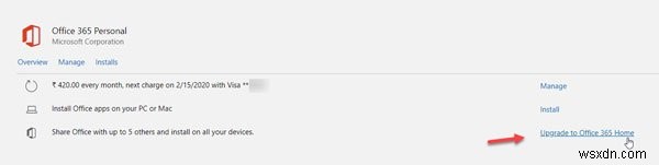 Office 365 구독 플랜, 개인용 ↔ 가정용으로 변경하는 방법