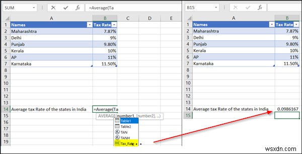Excel 수식에서 이름을 정의하고 사용 및 삭제하는 방법