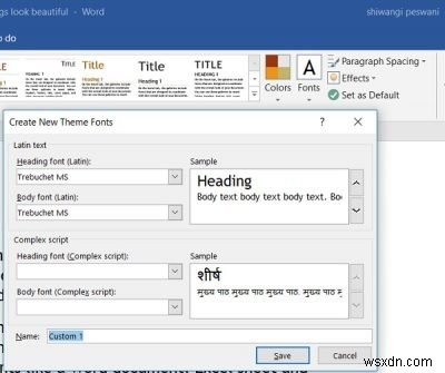Microsoft Office 프로그램에서 문서 테마 색상을 변경하는 방법