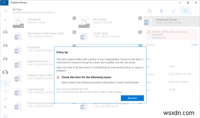 Microsoft 365 DLP(데이터 손실 방지) 정책 완벽 가이드