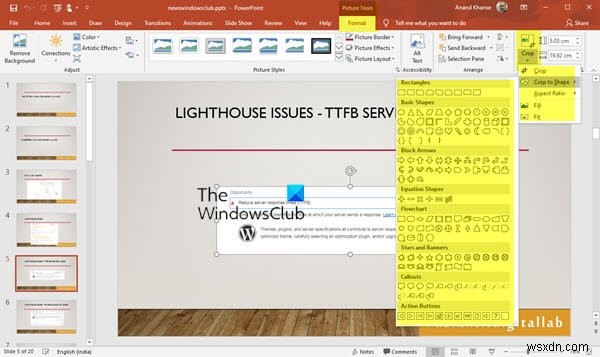 Microsoft PowerPoint에서 이미지 자르는 방법 – 5가지 자르기 옵션 완벽 정리