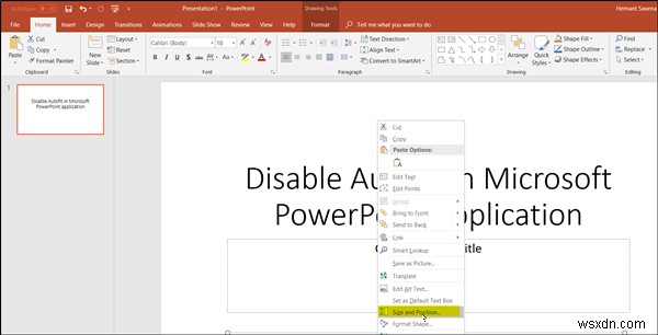 파워포인트(PowerPoint) 자동 텍스트 크기 조정 기능 끄는 방법