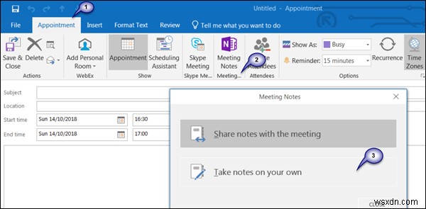 OneNote로 Outlook 예약 모임·비즈니스용 Skype 회의록 작성하는 방법