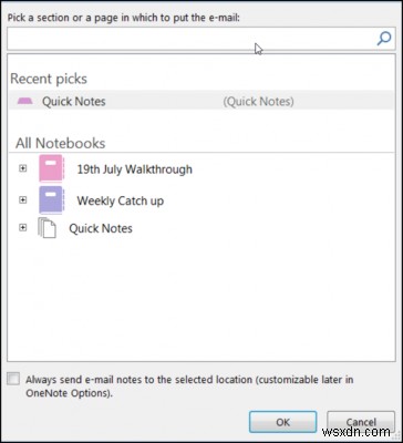 OneNote로 Outlook 예약 모임·비즈니스용 Skype 회의록 작성하는 방법