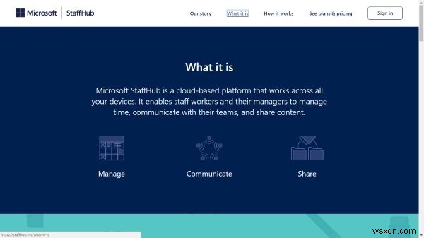 Microsoft StaffHub로 인력 관리, 소통, 콘텐츠 공유를 한 번에 끝내는 방법