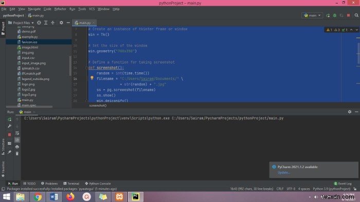 Python과 Tkinter로 창 스크린샷 캡처하는 방법