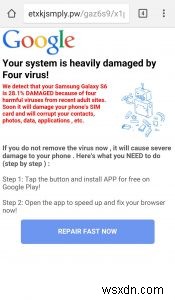 포 바이러스(Four Virus) 완벽 제거 가이드 –  시스템이 4가지 바이러스에 의해 심하게 손상되었습니다  팝업 해결법