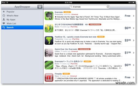 AppShopper로 최신 iOS 앱과 할인 정보를 놓치지 않고 추적하는 방법