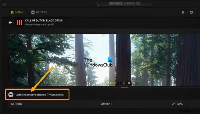 NVIDIA GeForce Experience  설정을 검색할 수 없음  오류 해결 방법