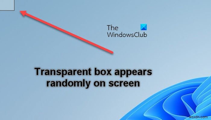 Windows 11 화면에 나타나는 투명·반투명 상자 오류 해결 방법