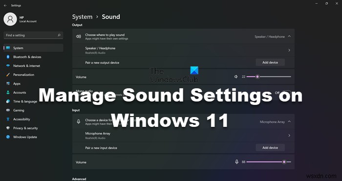 Windows 11 사운드 설정 완벽 가이드: 더 나은 오디오 음질을 위한 변경 방법