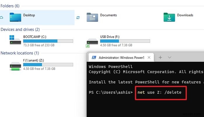 Windows 11/10에서 네트워크 드라이브 제거하는 4가지 방법