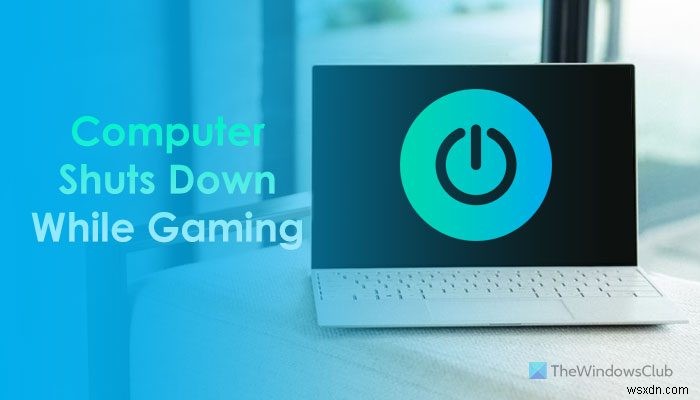 게임 중 윈도우 컴퓨터가 갑자기 종료될 때? 원인과 해결 방법 8가지