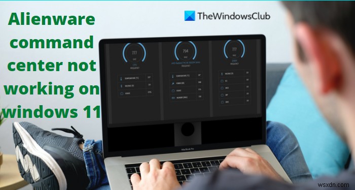 Windows 11에서 Alienware Command Center가 작동하지 않을 때 해결하는 4가지 방법