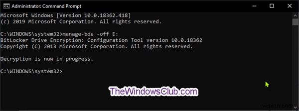 Windows 11/10에서 BitLocker로 데이터 드라이브 암호화·복호화하는 방법
