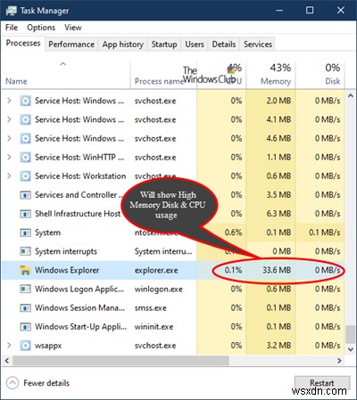 Windows 11/10에서 explorer.exe 메모리·CPU 사용량이 높을 때 해결하는 7가지 방법