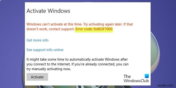 Windows 정품 인증 오류 코드 0x803F7000 또는 0x803F7001 해결 방법