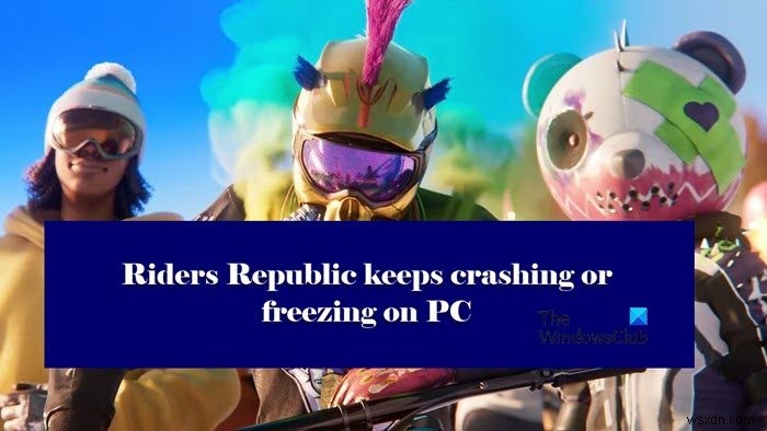 Riders Republic(라이더스 리퍼블릭) PC에서 계속 크래시되거나 멈출 때 해결 방법