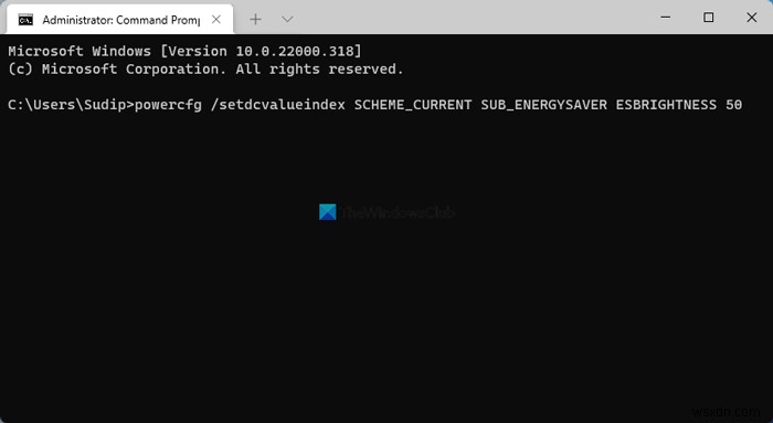 Windows 11/10 배터리 절전 모드 사용 시 화면 밝기 변경하는 방법