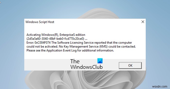 Windows Server에서 KMS 정품 인증 문제 해결 완벽 가이드