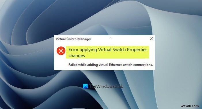 Hyper-V 가상 스위치 속성 변경 사항 적용 오류 해결 방법 총정리