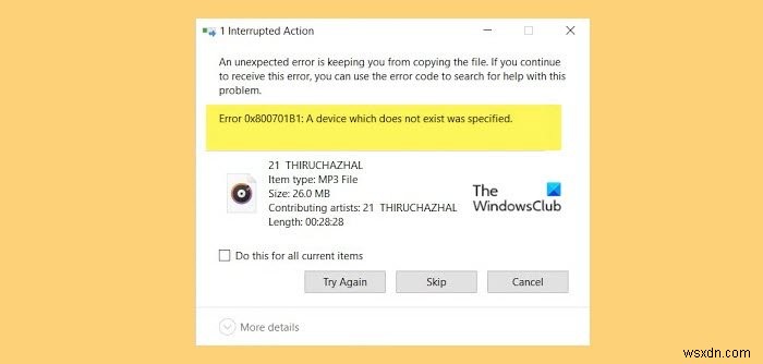 Windows 오류 0x800701b1  존재하지 않는 장치가 지정되었습니다  해결 방법