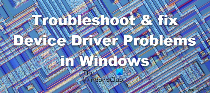 Windows 11/10 장치 드라이버 문제 해결 방법 총정리