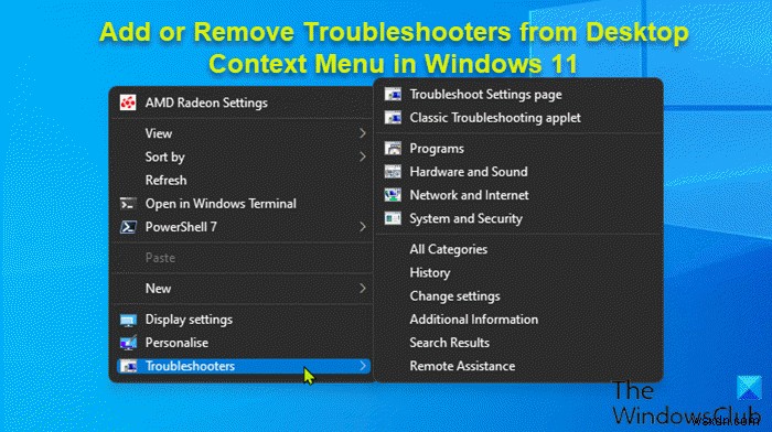 Windows 11/10 바탕 화면 우클릭 메뉴에 문제 해결사 추가·제거하는 방법