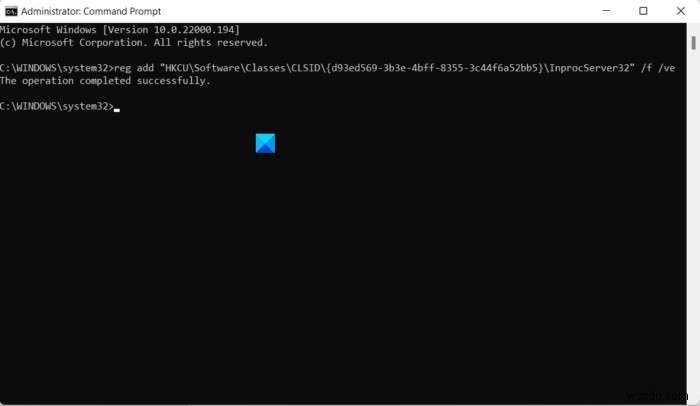 Windows 11에서 파일 탐색기 명령 모음 비활성화하는 방법